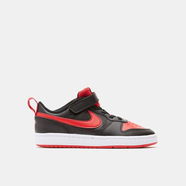 Nike Court Borough, 