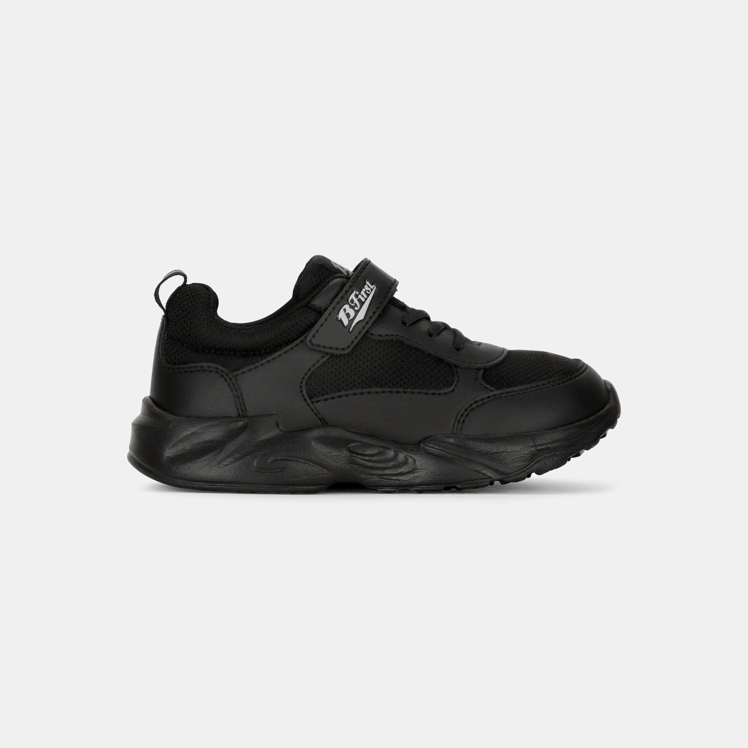Bata Black School Shoes For Boys